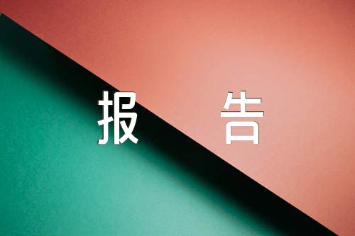 书记述职述廉报告【4篇】（村书记的述职述廉报告）