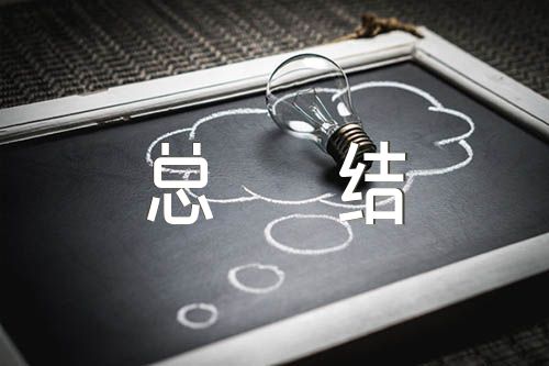 武警半年个人总结汇编4篇（武警特战一般当几年）