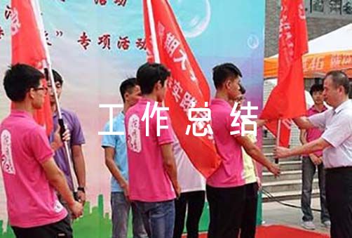 语文办主任工作总结集合7篇（语文办科员个人工作总结）