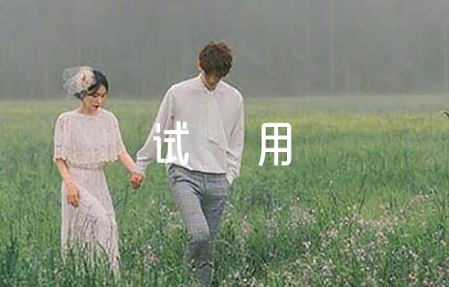 关于副校长试用期满个人总结【三篇】（试用期满考核表个人总结）