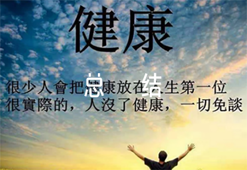 组织生活会总结范文八篇（开展支部组织生活总结）