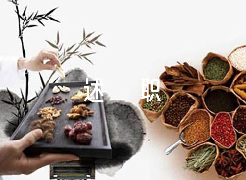 领导在中层干部述职会上的总结讲话集合11篇（中层述职汇报后领导点评）