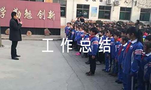 2023年供销合作社安全生产工作总结7篇（2018年水务集团个人工作总结）