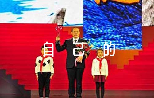 总结自己的不足和改进范文（个人总结不足之处和改进）