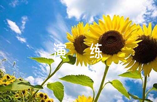 关于幼儿园开展食物中毒救援演练活动总结【六篇】（食物中毒应急演练总结）