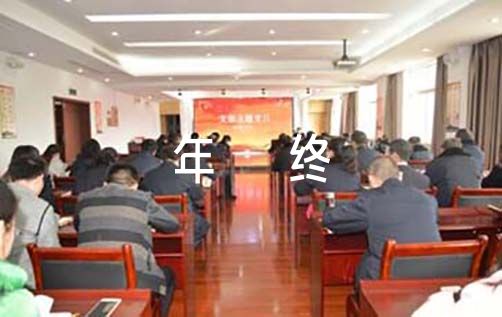 2022厦门家政公司年终总结报告范文（家政公司年终总结范文）