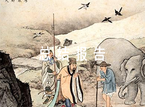 活动总结报告范文（个人工作总结范文）