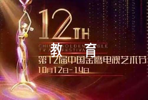 政绩观专题教育开展情况总结报告三篇（政绩观方面存在的问题）