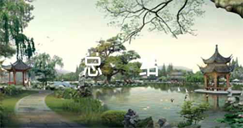 教师三年规划总结集合3篇（教师个人发展三年规划及目标）