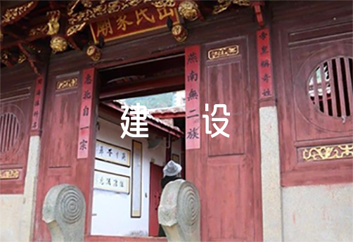 寒假家安全人民防线建设工作自查报告9篇（海上寒假家安全人民防线）