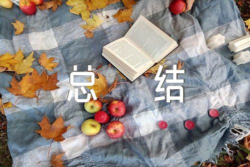 药店个人总结300字范文（药店工作总结怎么写）