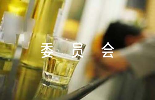 村务监督委员会主任个人工作总结14篇（村务监督委员会主任述职报告）