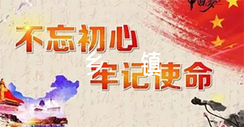 年度工作总结个人乡镇范文（乡镇个人年度考核个人总结）