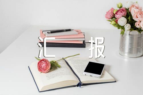 部队培训个人总结汇报集合3篇（部队培训心得体会总结报告）