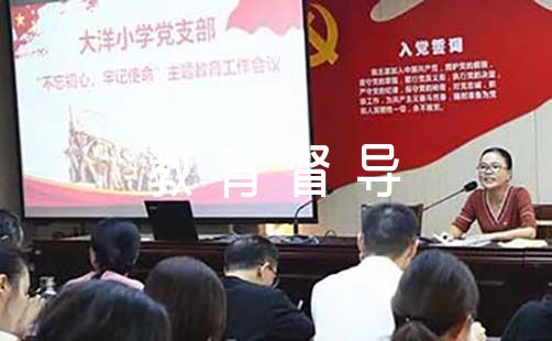 教育督导工作总结范文（督导工作总结范文简短）