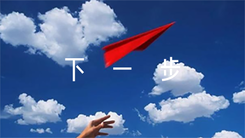 支部工作总结及下一步工作2022年范文（上半年支部工作总结）