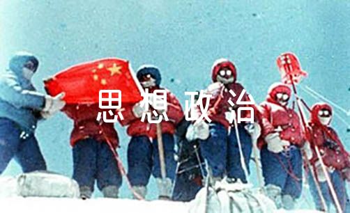 语文员思想政治方面个人总结集合3篇（语文的思想方面个人总结）