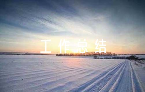 新时代文明实践站工作总结【8篇】（新时代文明实践站半年工作总结）