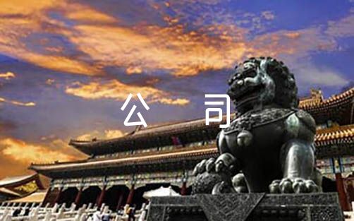 公司语文支部2023年工作总结【四篇】（2021语文支部年度工作总结）