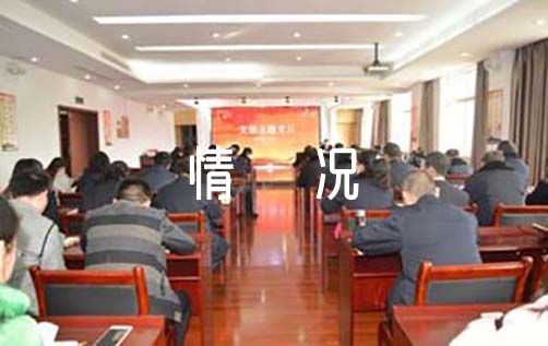 以案促改工作开展情况总结汇报【十六篇】（以案促改工作报告）