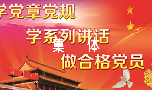 集体教研活动总结三篇（期末教研活动总结）