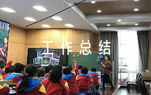 语文支部疫情工作总结简短（疫情工作方案）