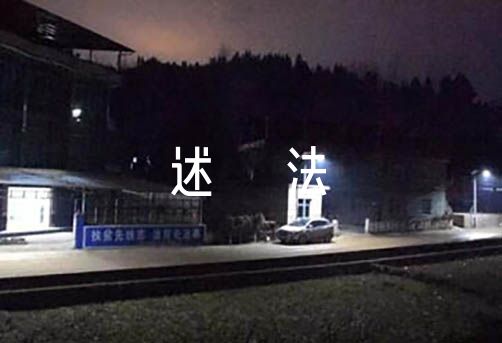 2022年述法报告范文（公务员述职报告2020年最新范文）