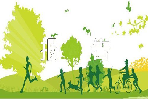 述德述职述廉报告六篇（述职述廉述德述法报告）