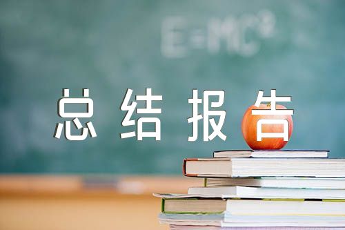 主题教育个人总结报告（2023年语文的主题教育活动）