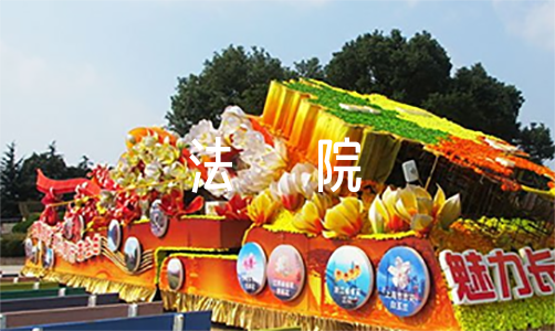 关于法院优化营商环境调研报告总结汇报【十二篇】（法院营商环境存在的问题和解决办法）