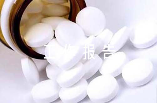 述法工作报告集合10篇（述职述廉报告）