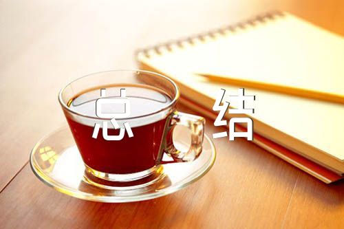 物业公司年终个人总结范文汇总四篇（物业经理个人总结报告）