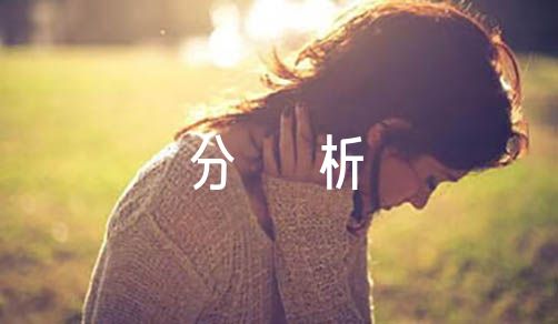 政治生态分析研判自评报告十二篇（政治生态建设自评）