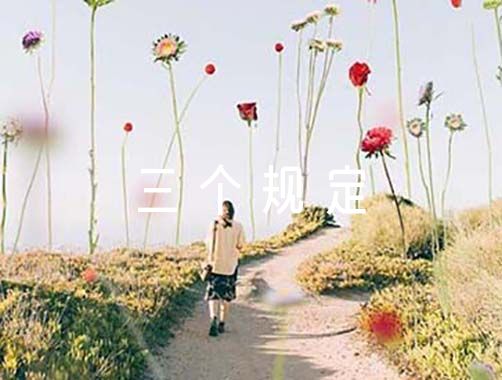 2023年检察院贯彻落实“三个规定”情况总结汇报范文（检察院三个规定实施办法）