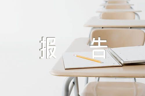 后勤述职述廉报告【5篇】（2019干部述职述廉报告）