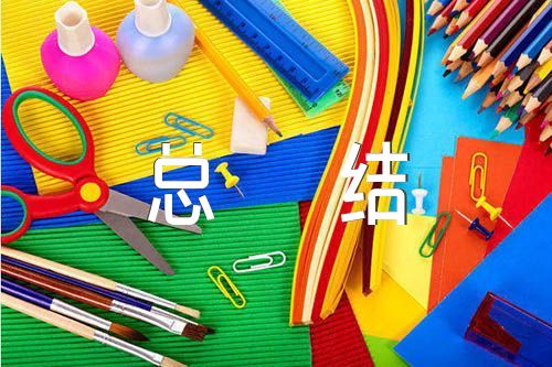 语文员自检自查个人总结【5篇】（语文员个人自查自纠）