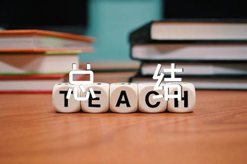 光盘行动活动总结五篇（光盘活动方案）