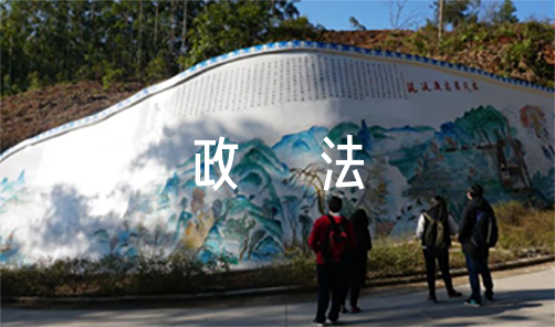 政法委员述职报告（乡镇政法委员述职制度）