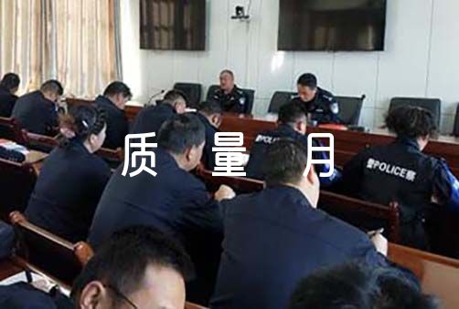 九月“质量月”活动总结范文（质量月活动主题）