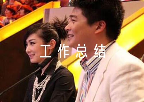 乡长工作总结15篇（副乡长个人工作总结）