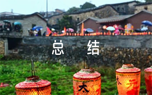 2023年个人民主评议总结三篇