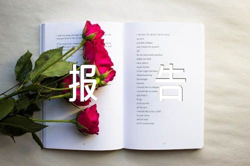 警察述职述廉报告范文（公安局述职述廉报告）