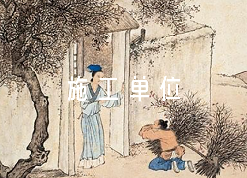 项目施工单位述职报告（建筑项目经理述职报告）