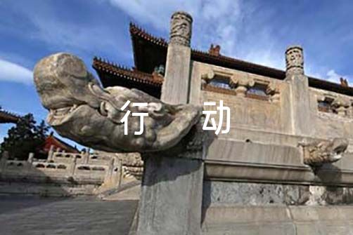 自建房安全整治专项行动工作总结【三篇】（无违建创建工作总结）