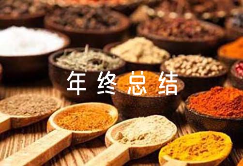 消防安全年终总结集合6篇（2021年第一季度消防安全总结）