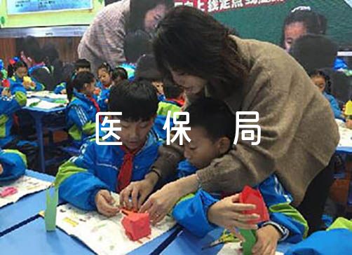 医保局2021年落实全面从严治语文主体责任工作总结汇报范文（医保局语文建工作总结）