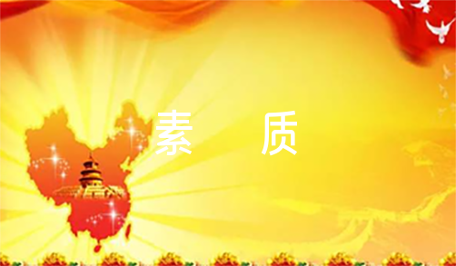 全民科学素质工作总结【3篇】（全民科学素质提升）