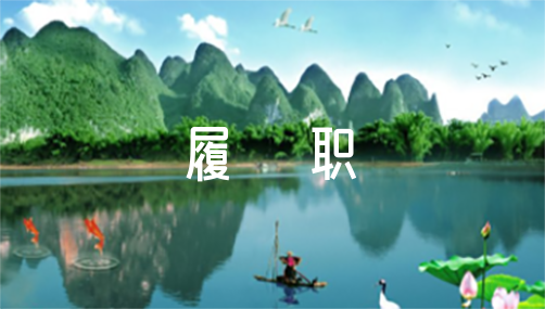 语文员履职尽责方面个人总结范文（语文员履职尽责方面）