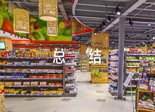 语文员教师个人总结【四篇】（语文员教师个人工作总结简短）