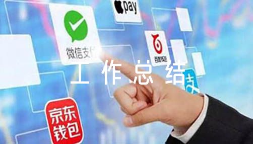 2023年公务员个人工作总结3篇（公务员近三年个人工作总结）